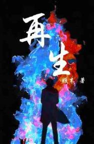 再生资源回收行业