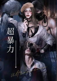 女王的男仆是什么意思